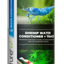 Aqua Nature Shrimp Water Conditioner + Trace 120 ml