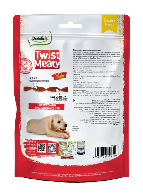 Dentalight 5" Twist Meaty chicken flavour 100g/bag