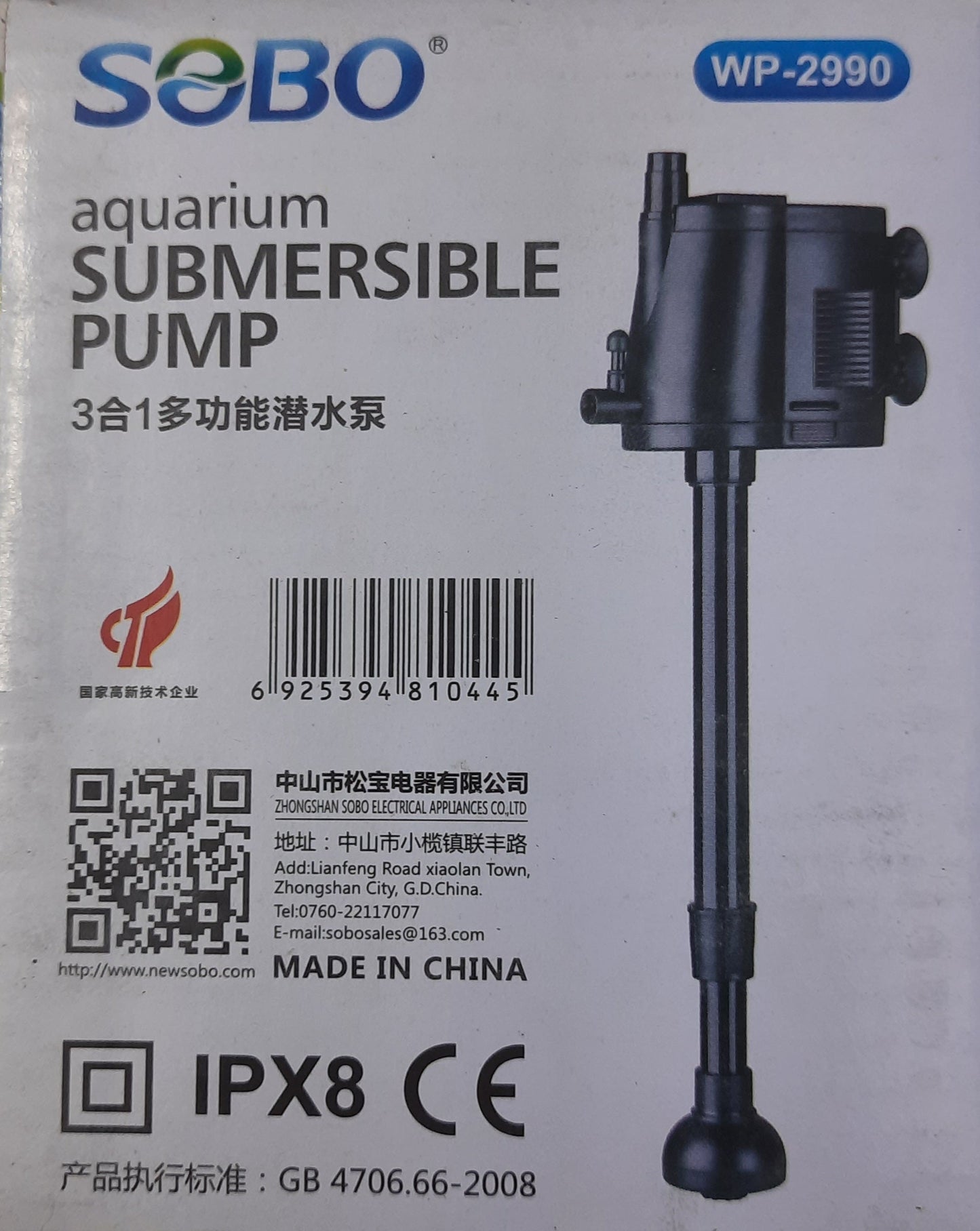 SOBO SUBMERSIBLE PUMP WP-2990