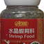 ISTA SHRIMP FOOD