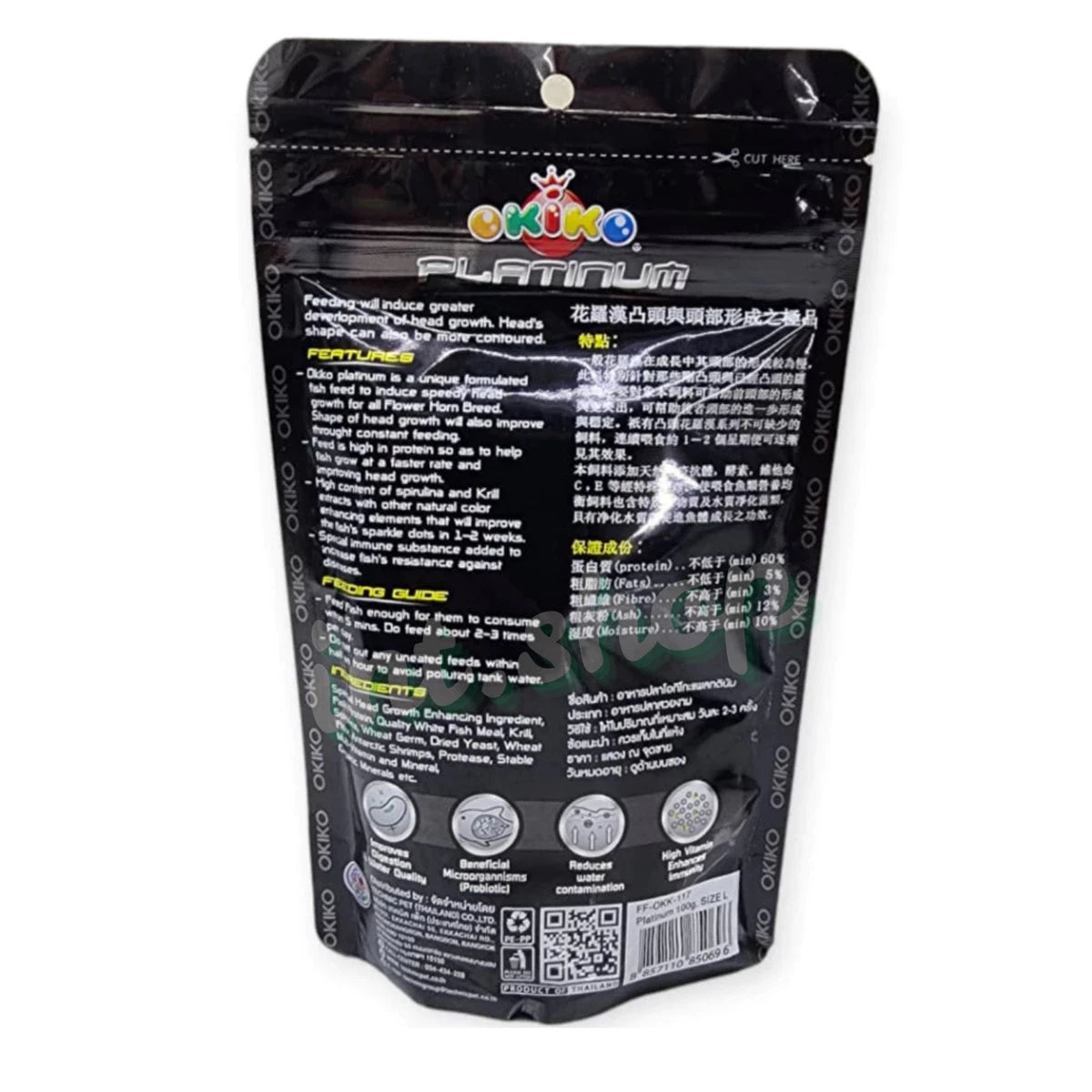 OKIKO Platinum Flowerhorn Food M size Pellet Head Huncher & Color Faster 100g