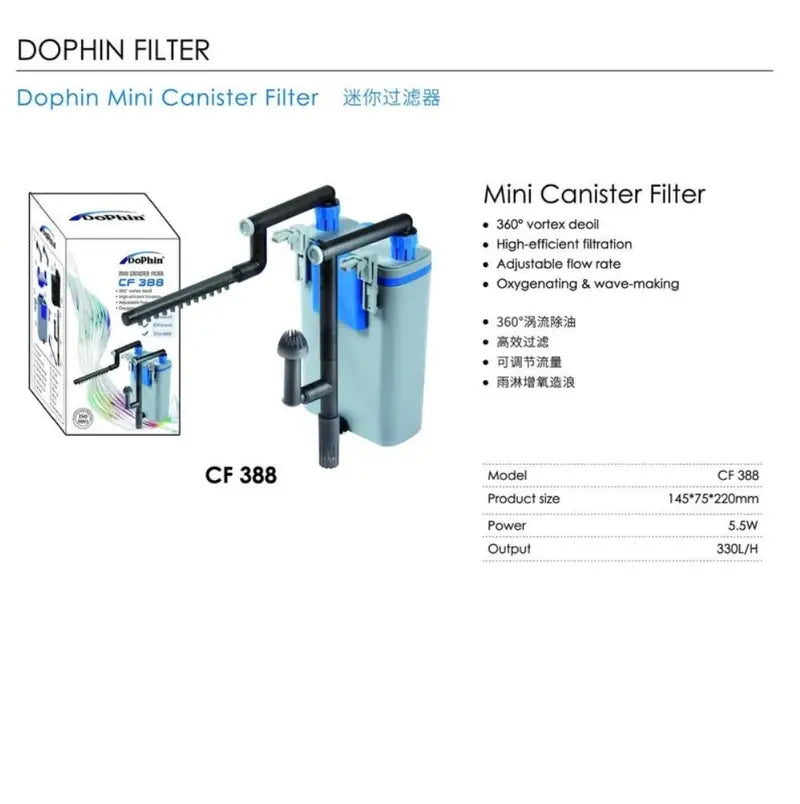 DoPhin Mini Canister Filter CF-388 (330 L/H & 80-90 L & 5.5 W)
