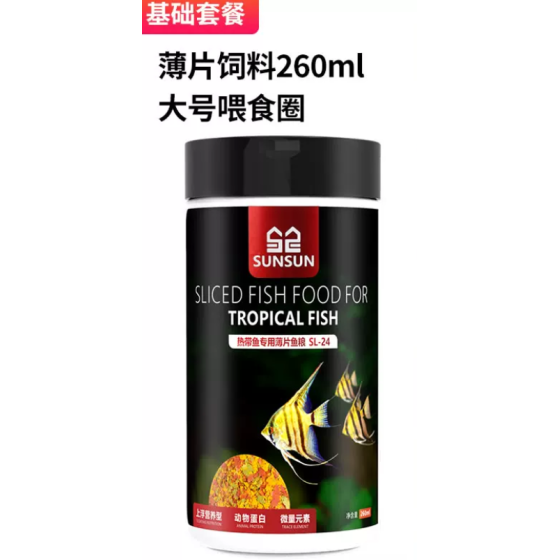 Sunsun Sliced Fish Food For Tropical Fish 260ML