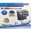 RS HANG ON FILTER RS2000